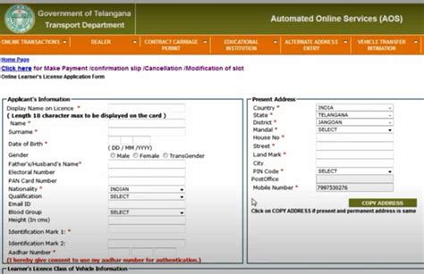 ts transport slot booking  Powered by CMS Computers Ltd :The Transport Department Functions under the provisions of section 213 of Motor Vehicle Act, 1988A window for slot booking for certificate verification will be open along with the registration process, and the actual certificate verification process will be conducted